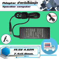 สินค้าคุณสมบัติเทียบเท่า อะแดปเตอร์ เดลล์ - Dell adapter 90W 19.5V 4.62A ขนาดหัว 7.4x5.0 สำหรับโน๊ตบุ๊ค