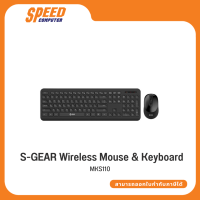 WIRELESS KEYBOARD &amp; MOUSE (คีย์บอร์ดและเมาส์ไร้สาย) S-GEAR MKS110-MEDIA Wireless Mouse &amp; Keyboard By Speed Computer