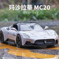 ชุดสะสมโมเดลรถยนต์ MC20มาเซราตีจำลองขนาดใหญ่สำหรับตกแต่งของเล่นเด็กชายของขวัญรถสปอร์ตอัลลอยแบบดึงหลัง