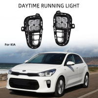 LED DRL for Kia RIO 2017 2018 2019  Headlight headlights fog lights fog light daytime running lights foglights covers frame