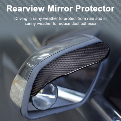 ป้องกันกระจกมองหลังที่ป้องกันกระจกมองข้างรถกระจกรถยนต์กะบังฝนปกป้องกระจกมองหลังจากรอยขีดข่วนน้อยกว่า