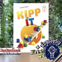 [Pre-Order] Kippit (Tips) [บอร์ดเกม Boardgame]