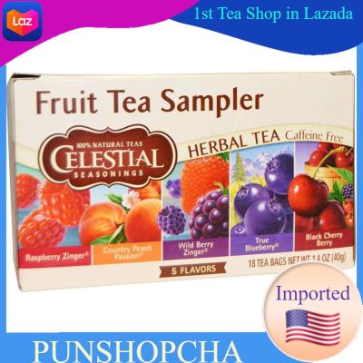 ชา เพื่อสุขภาพ Celestial Seasonings, Fruit Tea Sampler, Herbal Tea, Caffeine Free, 5 Flavors​ ชาผลไม้💚พร้อมส่ง💜