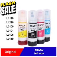 EPSON Ink 003 Original หมึกเติมแท้สำหรับ EPSON L3110 L3210 L3216 L3150 L3250 NO.003 (300) ของแท้ #หมึกปริ้นเตอร์  #หมึกเครื่องปริ้น hp #หมึกปริ้น   #หมึกสี #ตลับหมึก