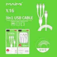 Maimi สายชาร์จ รุ่น X16 3 IN 1 สีขาว แท้100% ประกัน1ปี