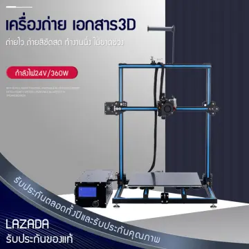 3D Printer Diy ราคาถูก ซื้อออนไลน์ที่ - มิ.ย. 2023 | Lazada.Co.Th