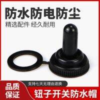 Belmy BEM-WPC-02 button switch waterproof cap is suitable for button switch with opening 12mm straw