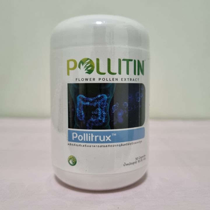 pollitrux-พอลลิทรัก-อาหารเสริมพอลลิติน-pollitin