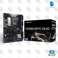 เมนบอร์ด BIOSTAR TZ590-BTC DUO สินค้าใหม่ ประกัน 3 ปี