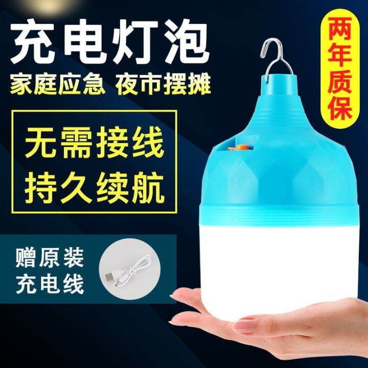 Night market stalls outdoor lamp rechargeable led lights blackout