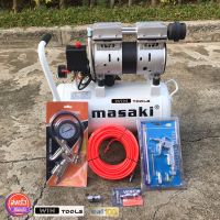 [พร้อมส่ง]Masaki ปั๊มลม ปั๊มลมโรตารี่ ปั๊มลมออยฟรี 30 รุ่น 1000W ขนาด 30L รุ่นเสียงเงียบ + อุปกรณ์ 5ชิ้น