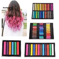 HBGR 6/12/24/36 Color Hair Temporary Chalk Dye Non-toxic Pastels