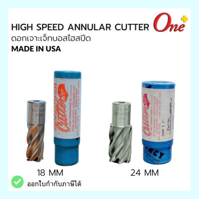 ดอกเจาะเจ็ทบอสไฮสปีด (Jet broach) JANCY SLUGGER CUTTER Made in USA  ความลึกของการตัด 1