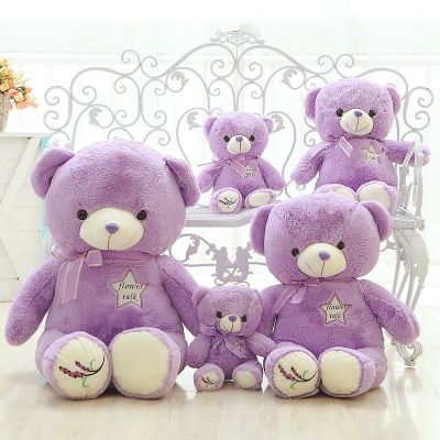 利ลาเวนเดอร์ตุ๊กตาหมีตุ๊กตาหมีตุ๊กตาหมีสีม่วงของเล่นตุ๊กตาของขวัญสาวLavender Bear Teddy bear doll purple bear plush toys