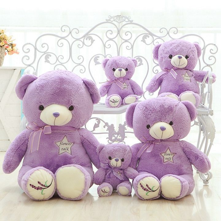 ลาเวนเดอร์ตุ๊กตาหมีตุ๊กตาหมีตุ๊กตาหมีสีม่วงของเล่นตุ๊กตาของขวัญสาวlavender-bear-teddy-bear-doll-purple-bear-plush-toys