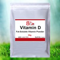 50g-1000g Pure Vitamin D Powder,Fat-Soluble Vitamin Powder,Promote Calcium Absorption,beneficial to the formation of new bones