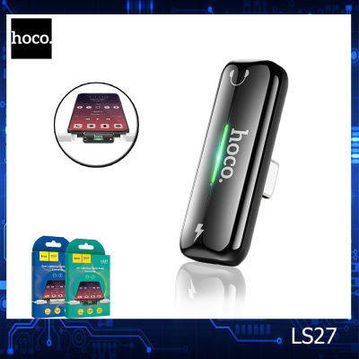 Hoco LS27 Adapter หัวแปลงเสียบชาร์จไฟพร้อมฟังเพลง Lightning to dual Lightning audio converter มีไมค์ในตัว