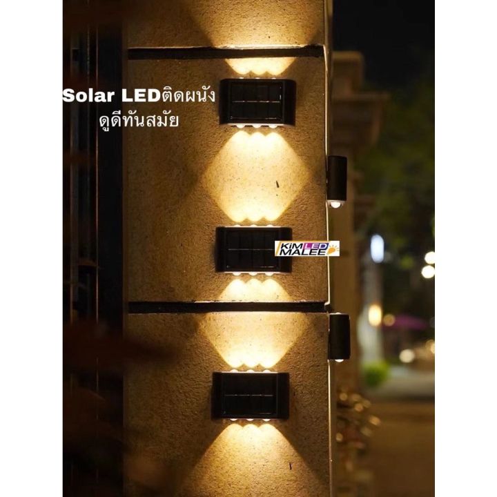 solar-wall-lamp-ติดผนังhc13ไฟเหลืองโซล่า-wall-รุ่นใหม่ล่าสุด-เปลี่ยนหลอดได้-ใช้งานได้ทังคืน