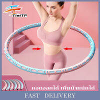 ฮูล่าฮูป hula hoop ลดหน้าท้อง ลดน้ำหนัก มี3สี 94 ซม วัสดุป้องกันสิ่งแวดล้อม โพรพิลีน