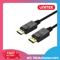 สายสัญญาณภาพ Unitek Y-C607BK DisplayPort V1.2 Cable 4K/60Hz ยาว 1.5m รับประกัน 2 ปี