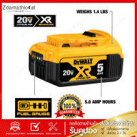 【จัดส่ง 1-3 วัน 】 DEWALT 20V MAX ทั้งสาย แบตเตอรี่ DCB205 แบตเตอรี่ Lithium-ion 20V 5.0Ah รุ่น DCB204 XR Series ทน ประสิทธิภาพสูงขึ้น ประเทศไทย พร้อมส่ง!!!(ปี2022)