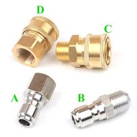 Brass 3/8 High Pressure Quick Connector Car washer Adapter Water Gun Hydraulic Couplers Couplings For Garden Irrigation