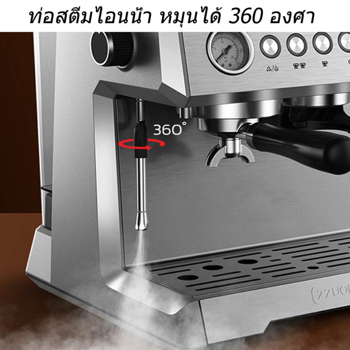 เครื่องชงกาแฟอัตโนมัติ-ถั่วบด-ฟองนม-น้ำร้อน-เครื่องชงกาแฟ-เครื่องทำกาแฟสด-เครื่องชงกาแฟ20bar-เครื่องกาแฟสด-เครื่องทำกาแฟ-coffee-machine