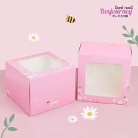 Boxjourney กล่องเค้ก 1 ปอนด์ ลาย little daisy (ทรงสูง) ( 10 ชิ้น/แพ็ค)