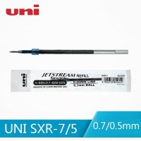 SXR-7 12ชิ้น/ล็อต Uni/ SXR-5น้ำมันลื่นเติม157S 0.7/0.5Mm สำหรับ SXN-1000/SXN-157S/SXN-189DS ปากกาหมึกเจล