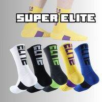 ถุงเท้าSuper Elite  เหมาะสำหรับใส่ออกกำลังกาย เล่นกีฬา หนานุ่ม ใส่สบาย