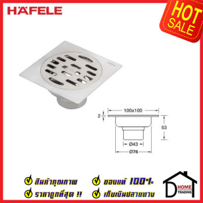 ถูกที่สุด HAFELE ตะแกรงดักกลิ่นสแตนเลส ทรงหน้าเหลี่ยม ขนาด 100x100x53 มม. 495.60.804 ตะแกรงกันกลิ่น ตะแกลงท่อน้ำทิ้ง สแตนเลส ของแท้100%