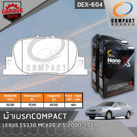 COMPACT ผ้าเบรคหลัง LEXUS ES330 MCV20 2.5 00-04 รหัส 604