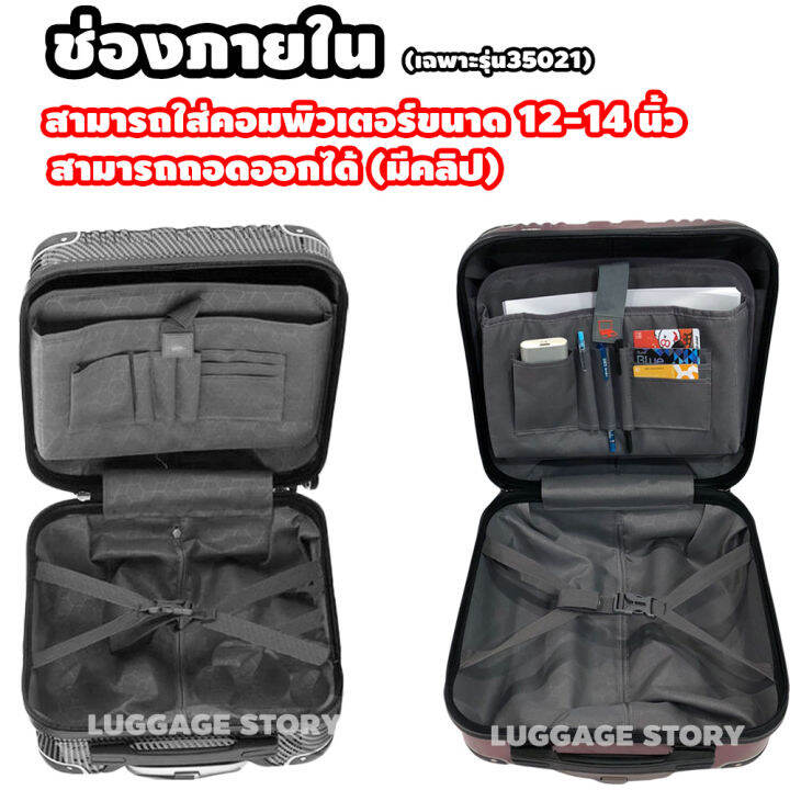 กระเป๋าเดินทาง-16นิ้ว-กุญแจtsa-กระเป๋าเดินทางล้อลาก-กระเป๋าnotebook-กระเป๋าแล็ปท็อป-กระเป๋าคอม-กระเป๋าเอกสาร-กระเป๋าโน๊ตบุ๊ค-กระเป๋าล้อลาก