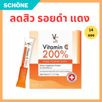 VITC Vitamin C 200% Pure Power Shot 14pcs วิตามินซี เพียว พาวเวอร์ ช็อต