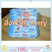 TIT_ทิชชู่เปียก(โค้ด FORBABY ลด 100) 5 ห่อ GooN baby wipes Goo.N กูนน์ กูน เบบี้ไวพ์ ห่อละ 55 แผ่น กระดาษเปียก  ผ้าเปียก