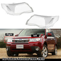 ไฟหน้าเชลล์สำหรับ Subaru Forester 2009 2010 2011 2012ฝาครอบไฟหน้าโคมไฟครอบคลุมใสโป๊ะเลนส์ลูกแก้ว