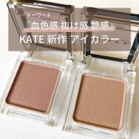 Japans KATE monochrome eye shadow color is not easy to smudge new color 062 063 modified eye brightening