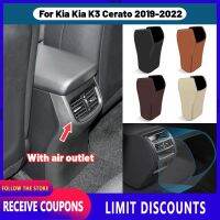 คุณภาพสูงสำหรับ Kia K3 Cerato 2019 2020 2022 2021มีหรือไม่มีช่องระบายอากาศที่วางแขนแผ่นป้องกันการเตะด้านหลังเป็นหนังไมโครไฟเบอร์แผ่นรองป้องกันอุปกรณ์ตกแต่งภายในรถยนต์