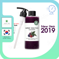 คลีนซิ่งผัก คลีนซิ่ง Wonder Bath Super Vegitoks Cleanser 300 ml. + หัวปั้มในกล่อง  สูตร ผักผลไม้สีม่วง Cleansing water ล้างเครื่องสำอาง ผิวที่ม พร้อมส่ง