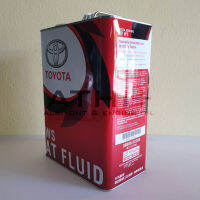 ส่งฟรี !! น้ำมันเกียร์ TOYOTA CVT FE FLUID ขนาด 4 ลิตร สินค้าจาก ญี่ปุ่น