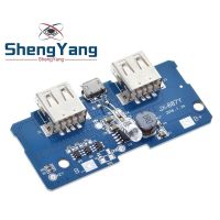 【cw】 18650 USB 3.7V to 5V Boost Bank Lithium Battery Charger PCB Board Up Module With Led