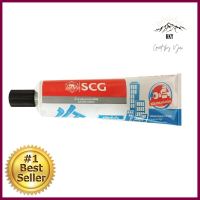 น้ำยาประสานท่อ เข้มข้น SCG 125 กรัมSOLVENT CEMENT SCG 125G **ด่วน ของมีจำนวนจำกัด**