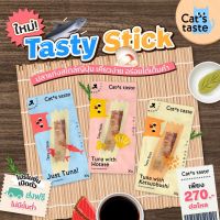 Cats Taste Tasty Stick ขนมทูน่าอัดแท่งสำหรับแมว แคทสเทส 4 แท่ง x 30 กรัม