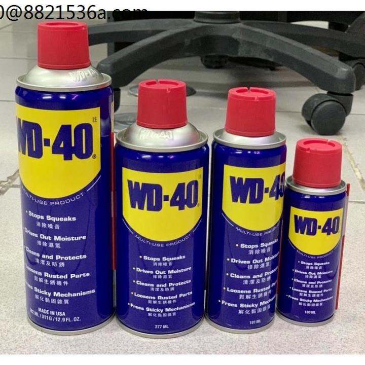 lube ♛(ORIGINAL ) WD40 multi purpose lubricantsrust remover
