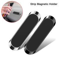 Magnetic Car Phone Holder Rotatable Mini Strip Shape Stand For Huawei Metal Strong Magnet GPS Car Mount for iPhone 12 Ring Grip
