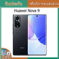 Huawei Nova 9 Mobile Phone 6.57" 120Hz OLED Snapdragon 778G Octa-Core HarmonyOS 2.0 Super Fast Charge 66W Smartphone