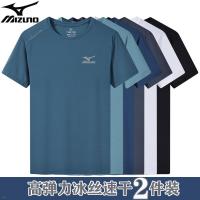 Mizuno เสื้อยืดแขนสั้นผ้าไอซ์ซิลค์แบบแห้งเร็วของผู้ชายสำหรับขนาดใหญ่ระบายได้ฤดูร้อนคอกลมหลวมเสื้อกีฬาผ้ายืดแบบบางแบบมืออาชีพ