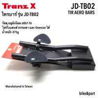 ไทรบาร์ TranzX JD-TB02