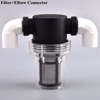 1/2 To 1 Inch Garden Watering Filter PVC Water Pipe Elbow Connector Aquaculture Fish Tank Water Pump Filter Irrigation Strainer Watering Systems  Gard