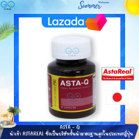 GO PLUS / ASTA-Q / Dietary Supplement Product บำรุงสองเรา